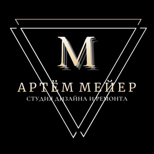 Артем мейер студия дизайна